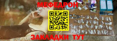 дурь Татарск