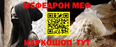 наркотики Туймазы