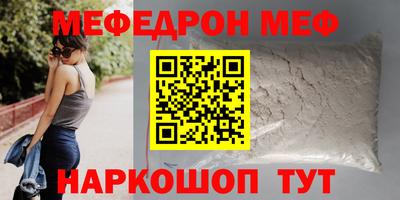 наркотики Туймазы