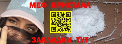 наркотики Туймазы