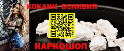 наркотики Туймазы