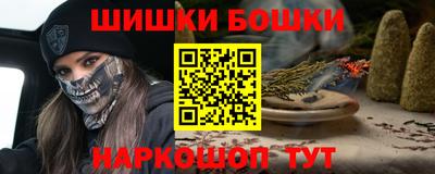 наркотики Туймазы