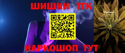 героин Тулун