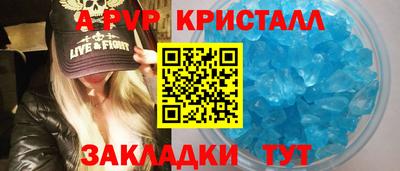 мефедрон Тара