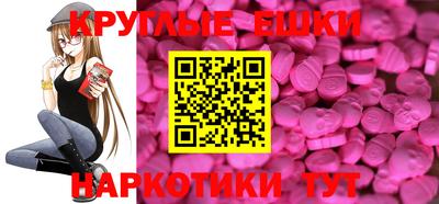 мефедрон Тара