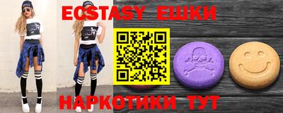 героин Тулун
