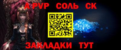 мефедрон Тара