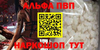 мефедрон Тара