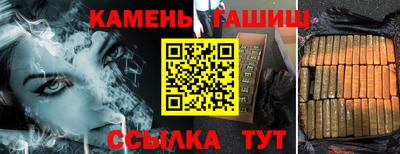 героин Тулун