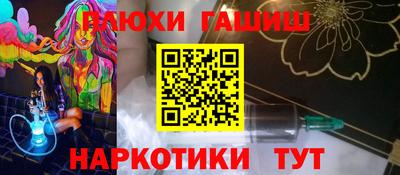 мефедрон Тара
