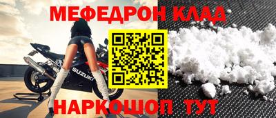 наркотики Туймазы