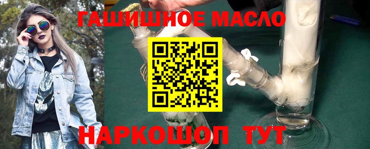 Мефедрон кристаллы  Вход с VPN  Мценск  Купить наркотики цена  КОКАИН  ГАШ  АМФ кристаллы  Гашиш  Марихуана 