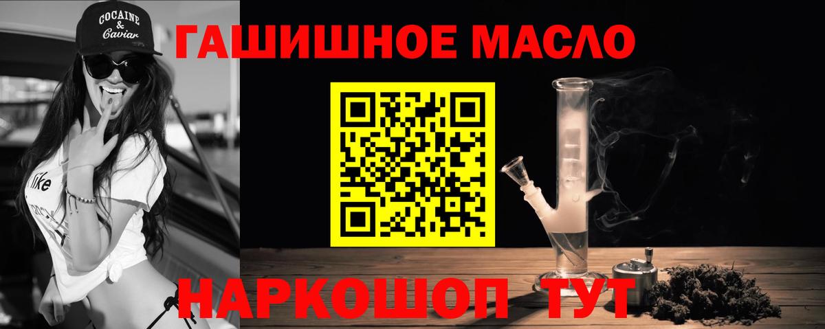 Дистиллят ТГК Wax Мценск